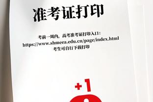 纽卡126年来首次联赛对曼联连续三场零封，101年来首次三连胜